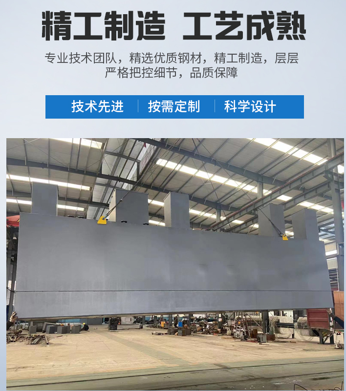 大关农村污水处理设备