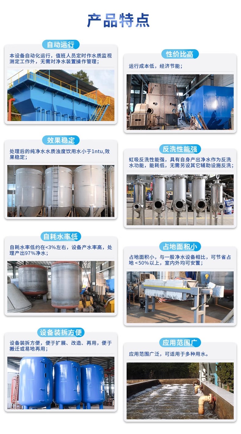 大关科技赋能未来：一体化污水处理设备开启生活废水治理新纪元