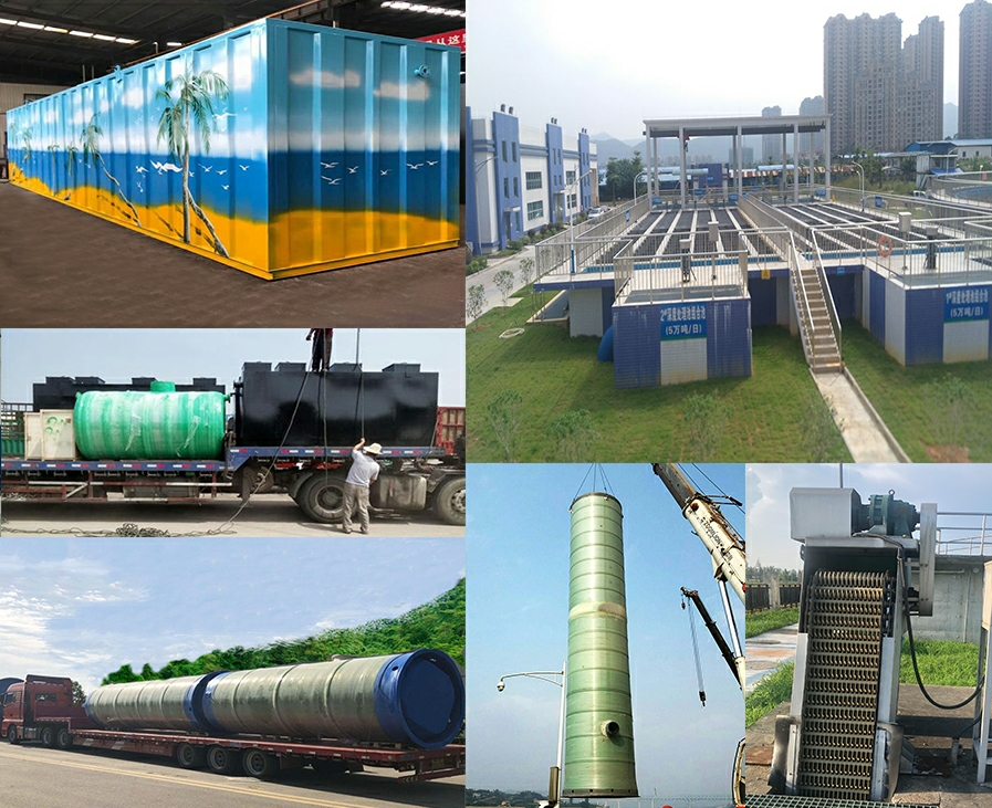 大关一体化污水提升泵站