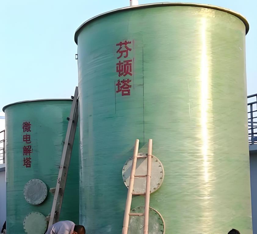 大关芬顿氧化设备